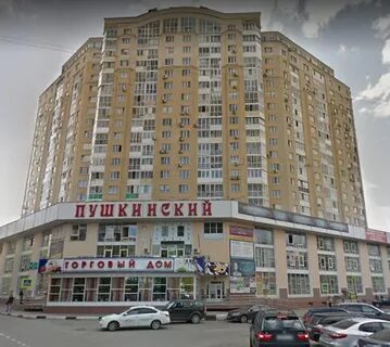 Пушкино надсоновская