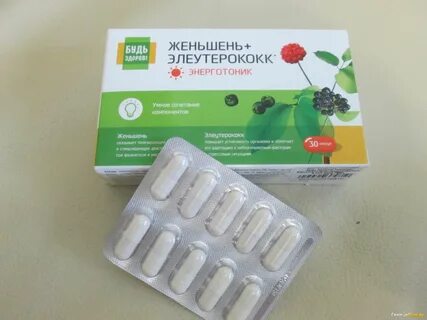 Экстракт энергии