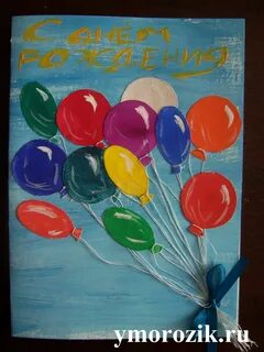 Открытка ко дню школы