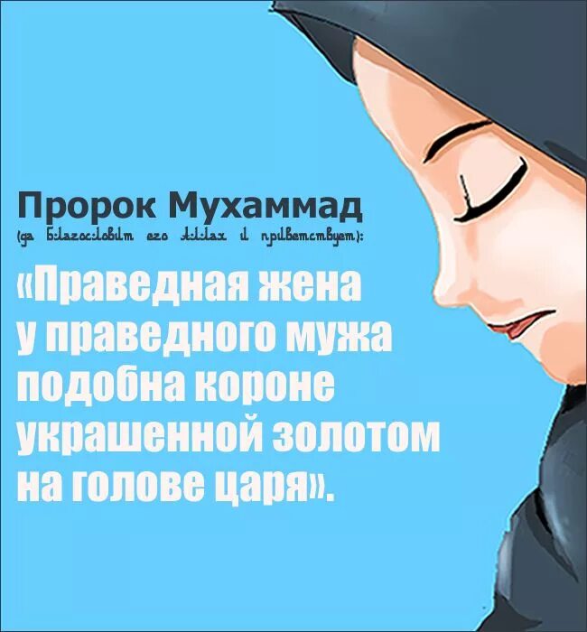 На ком женился пророк мухаммад Мухаммед женился на девочке: найдено 86 картинок