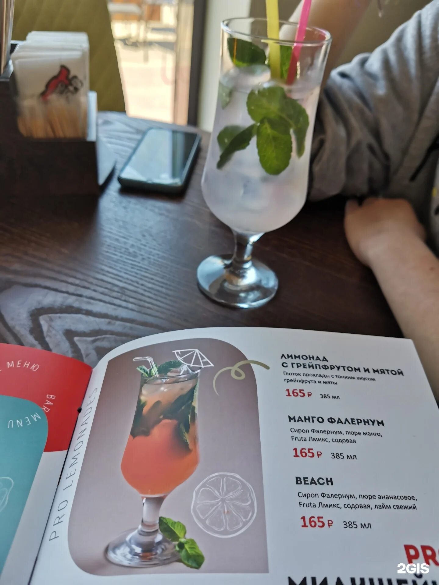 Prosushi краснодар. Просуши логотип. Просуши новороссийск сайт. Pro sushi. Просуши новороссийск.