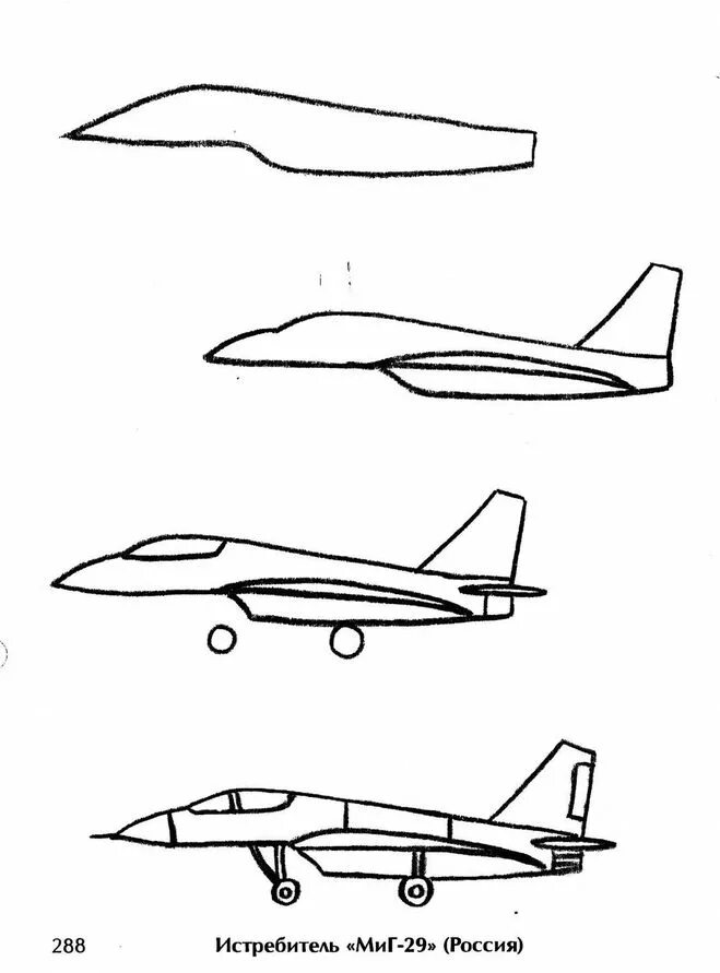Рисовать самолет легкий. Бомбардировщик сбоку рисунок лёгкий. Самолет эскиз. Самолет карандашом. Самолёт рисунок карандашом.