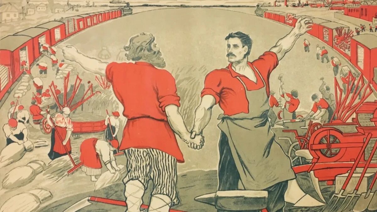 Труд людей исторический времени