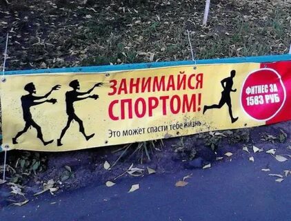 Zombie реклама