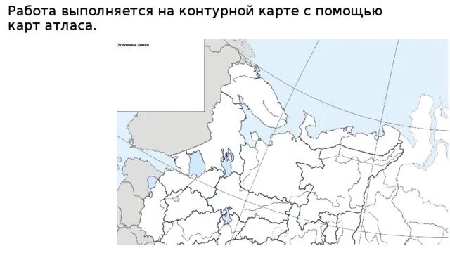 Карта европейского севера и Северо-Запада России контурная карта. Северо Западная и Северная Россия контурная карта. Границы Северо Западного района на контурной карте.