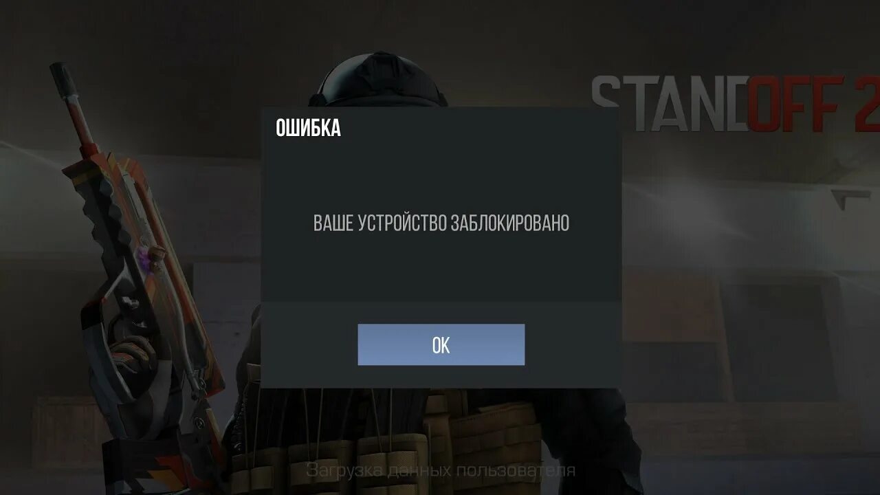 По ошибке отправила