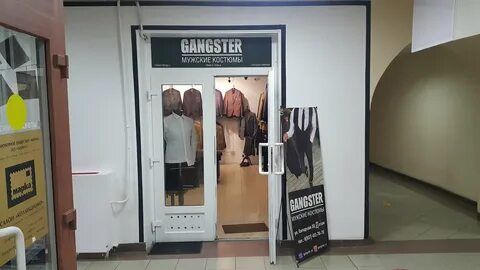 Man shop ульяновск