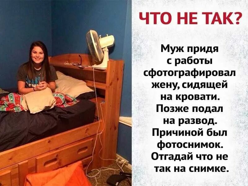 Отправь бывшую домой