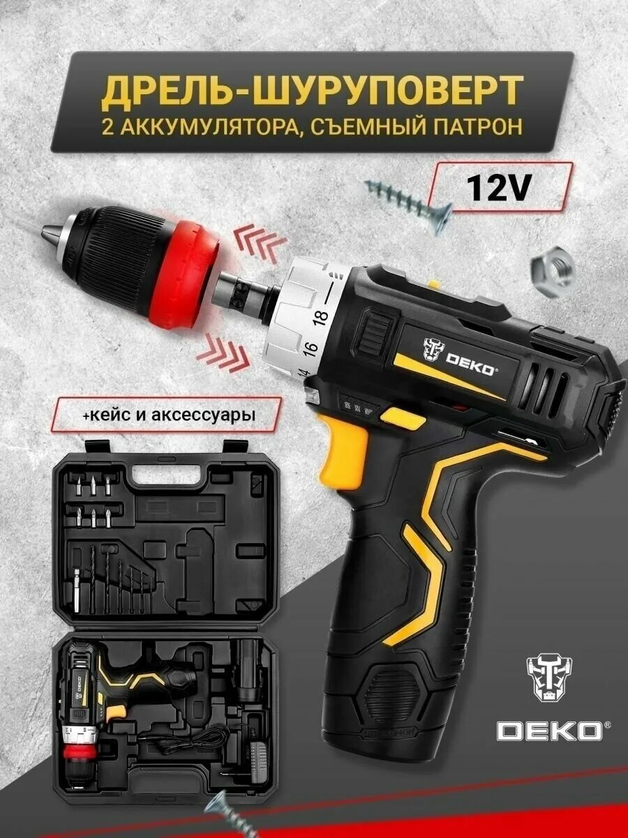 Аккумуляторная дрель-шуруповерт deko gcd12du3. Дрель шуруповерт deko gcd12du3. Аккумуляторная дрель deko gcd12du3 3. Дрель-шуруповерт deko gcd12du3 063-4133. Аккумуляторная дрель-шуруповерт deko gcd12du3.