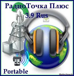 Rus plus