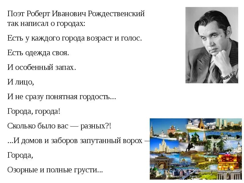 Что ни город то норов. Что ни город то норов