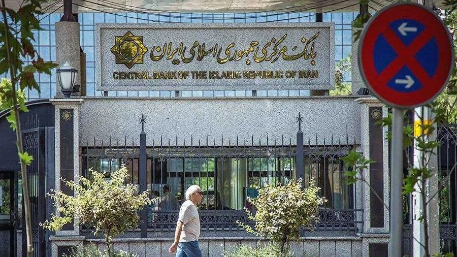 Tejarat bank. Иранские банки средства. Иранский банк в москве. Иранский центральный банк. Иранский центральный банк.
