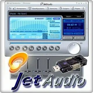 Jetaudio
