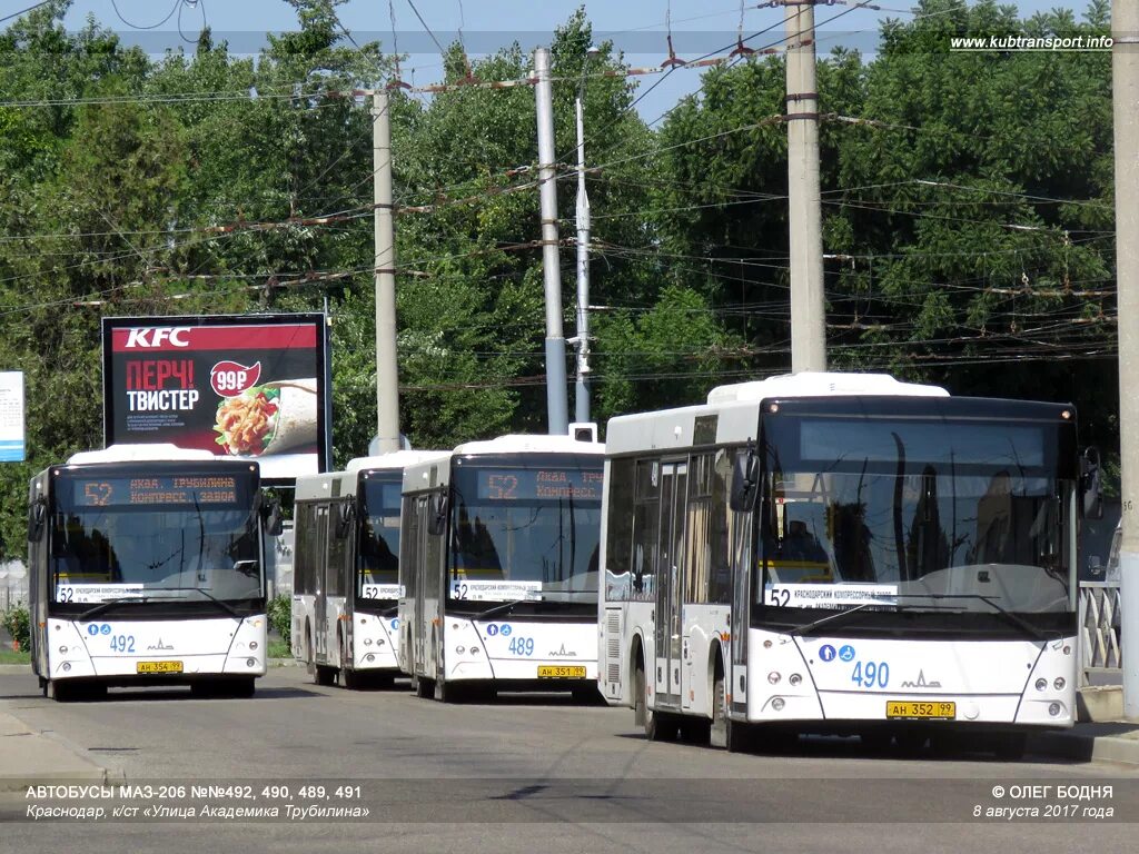 Паз 320412 заказной служебный. Паз 320302-08. Паз 320302 анапа. Краснодарский край краснодар паз 320302. Лиаз 5293 метан.