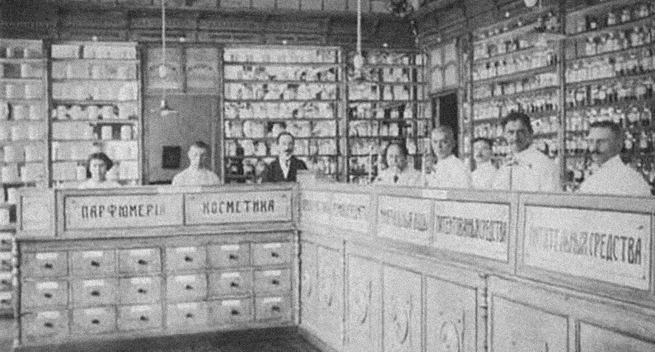 Первая аптека в Москве 1581. Первые аптеки в России при Петре 1. 19 Век аптека в России.