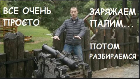 Работал разберемся