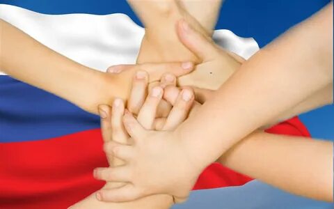 Картинка единение