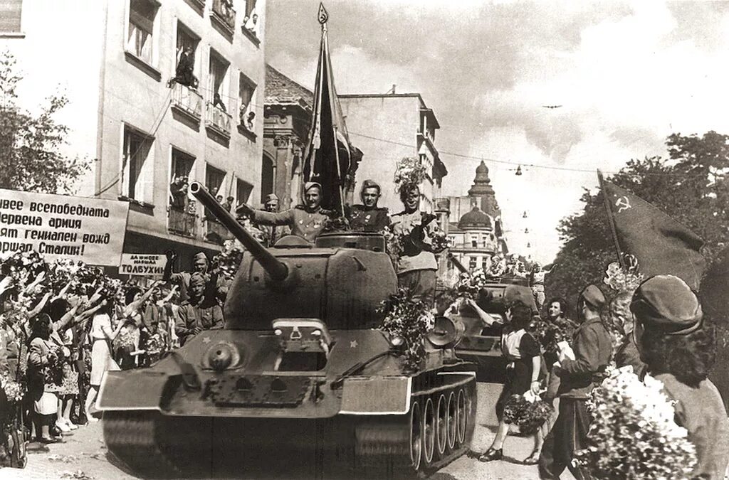 Освобождение болгарии от фашистов советскими войсками. Советские войска в болгарии. 8 сентября 1944. – советские войска вступили в болгарию. Освобождение болгарии, сентябрь 1944.