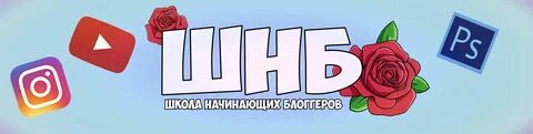 Подними канал