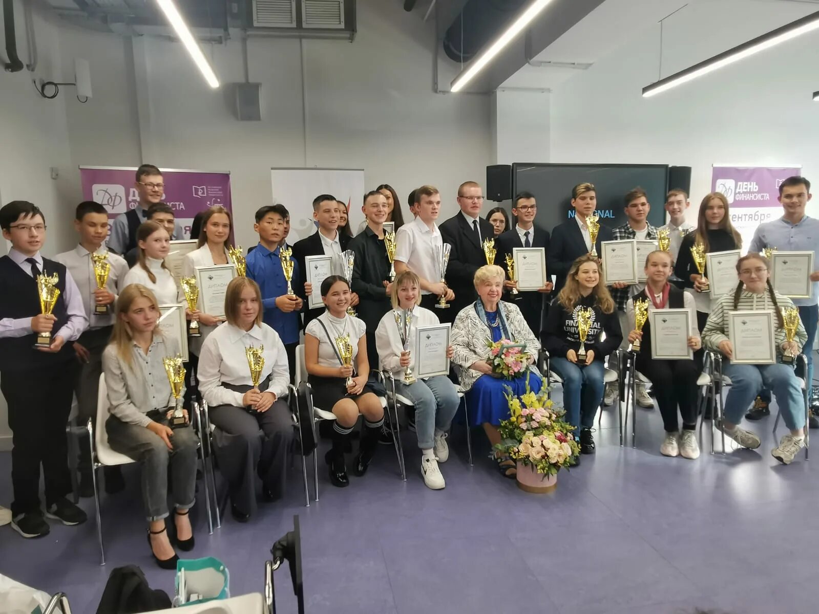 конкурс финансист