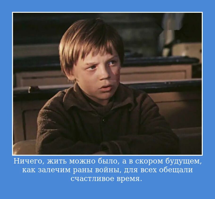 Уроки французского распутин володя. Уроки французского 1978. Уроки французского Распутин 1978.