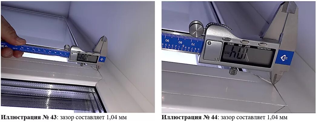Отклонение окон пвх