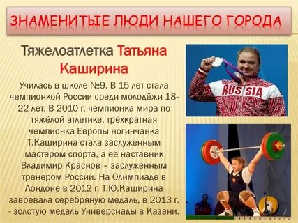 Люди ногинск