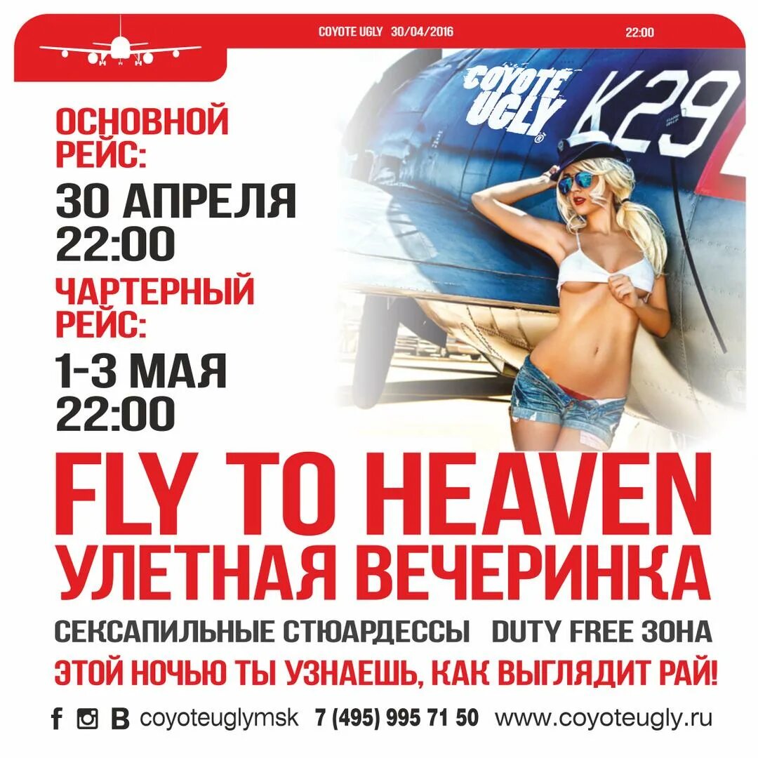 афиша спб. клубы санкт петербурга афиша сегодня. афиша мероприятий спб. клубы санкт петербурга афиша сегодня. афиша питер.