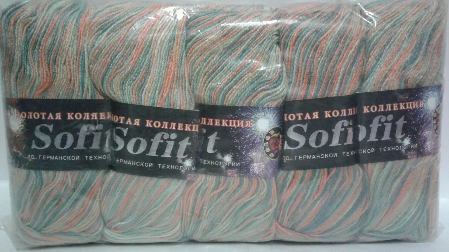 клубок пряжи. озсевер пряжа турция. цветная пряжа. пряжа на садоводе павильон. пряжа оптом интернет магазин.