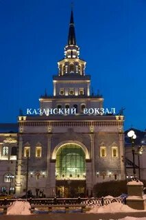 Станция трех вокзалов в москве какие вокзалы