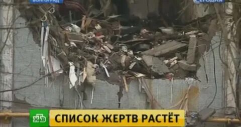 Третьей жертвой