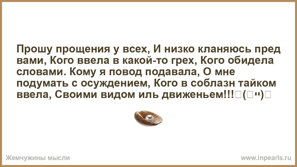 Бабушка прости. Прости меня картинки. Бакман бабушка велела кланяться книга. Фредерик бакман бабушка велела. Книга фредерик бакман бабушка велела кланяться.