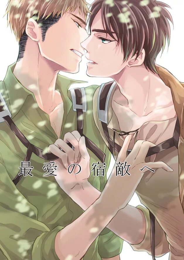 жан и эрен яой. жан кирштайн и эрен йегер. эрен и жан. жан кирштайн и эрен йегер. жан кирштайн и эрен.