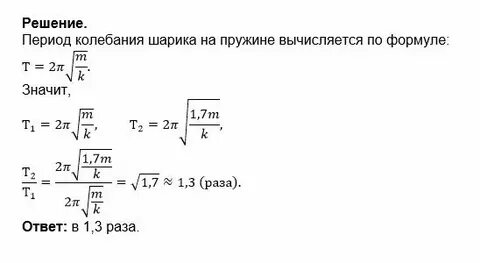 Какой частоте колебания камертона