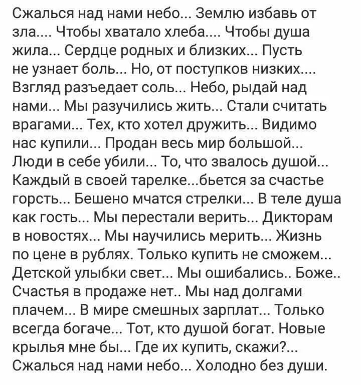 анекдот пока дождь не пошел. пока дождь не пошел. анекдот про батюшку и дождь. анекдот пока дождь не начался. пока дождь не начался.
