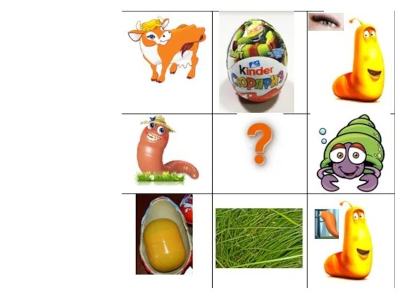 Технология кроссенс в детском саду. Кроссенс технология. Кроссенс технология. Кроссенс. Кроссенс на уроках в начальной школе.