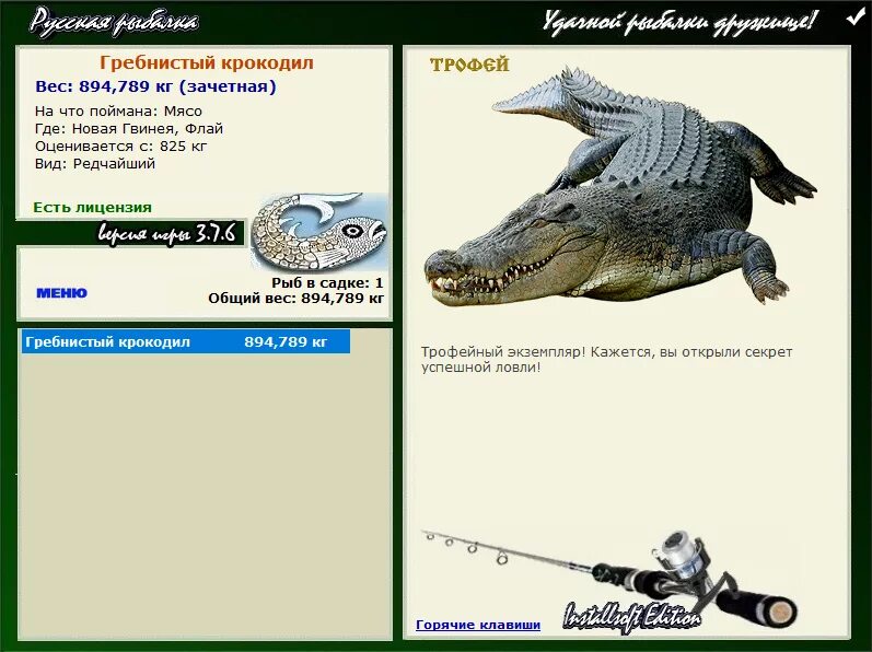 Крокодил размеры. Крокодил размеры. Гигантский гребнистый крокодил. Нильский крокодил размеры. Гигантский гребнистый крокодил людоед.