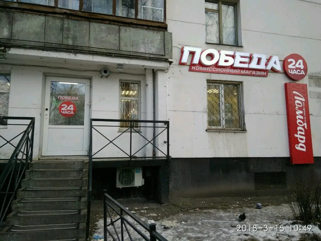 победы 6 санкт петербург. победы 6 санкт петербург. пл чернышевского д 6. санкт петербург улица победы дом 6. 11.