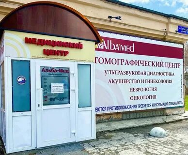 Залесского 6 корпус 7 1