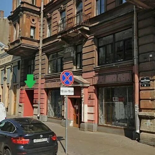 Велиния, магазин парфюмерии и косметики, ул. Рубинштейна, 20, Санкт-Петербург, Р