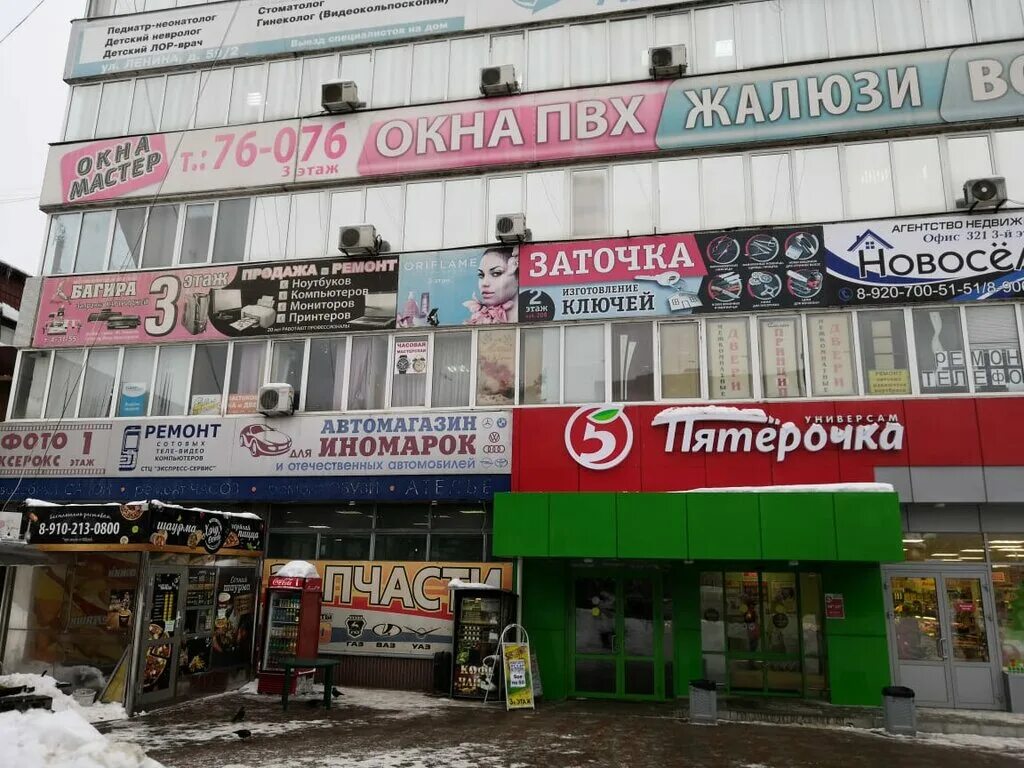 Минами магазин железногорск. Дом в железногорске. Ул 21 партсъезда железногорск курская область. Шанхай железногорск курская область. Курская 74 железногорск курская область.