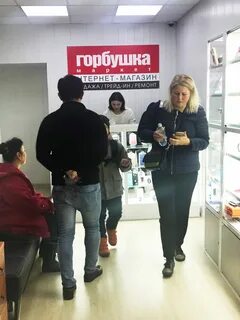 Адрес горбушки