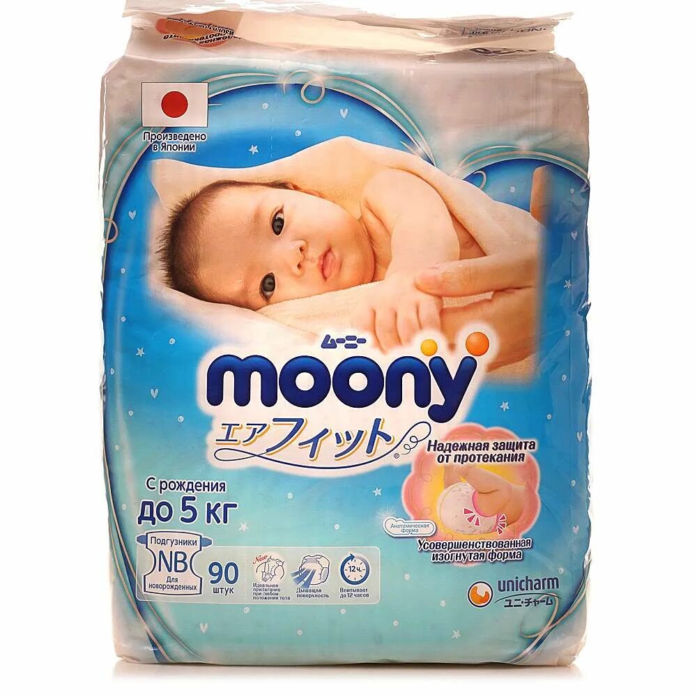 Moony. Moony подгузники 0-5. Подгузники Муни для новорожденных. Подгузники Moony 2 Newborn. Moony подгузники 0-5 кг.
