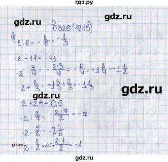 Номер 1215