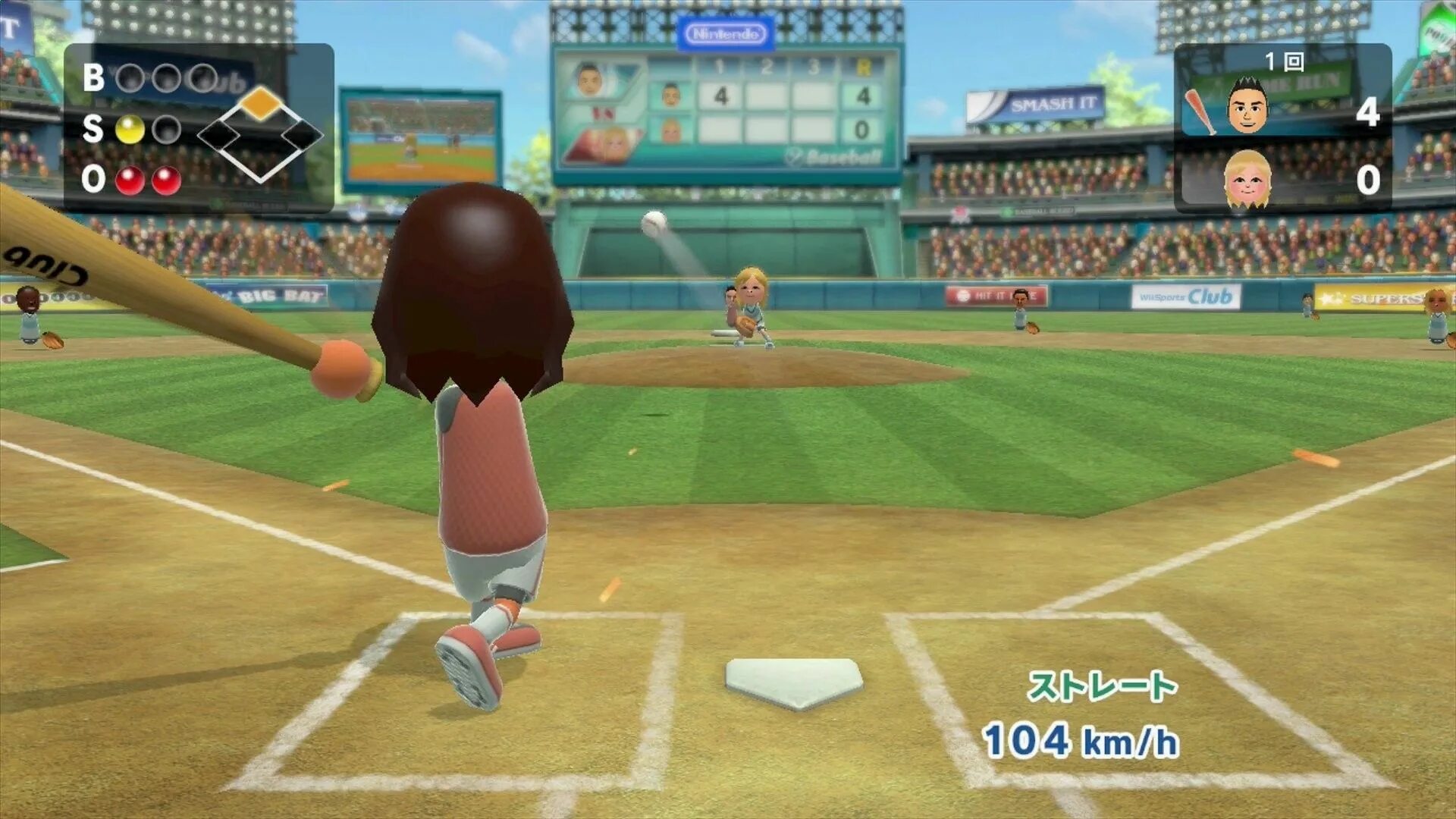 Wii Sports Baseball. Энди Wii Sports. Matt Wii Sports. Игра Wii Sports медицина. Том гол игра
