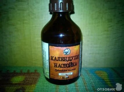 Настойка от прыщей