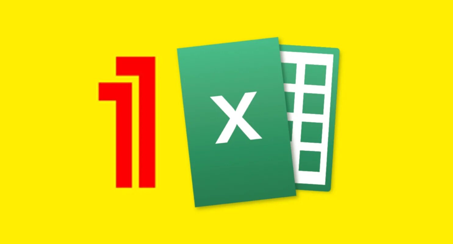 Excel 1c. 1c или excel. Com объект 1с. Icons PNG 1c excel.