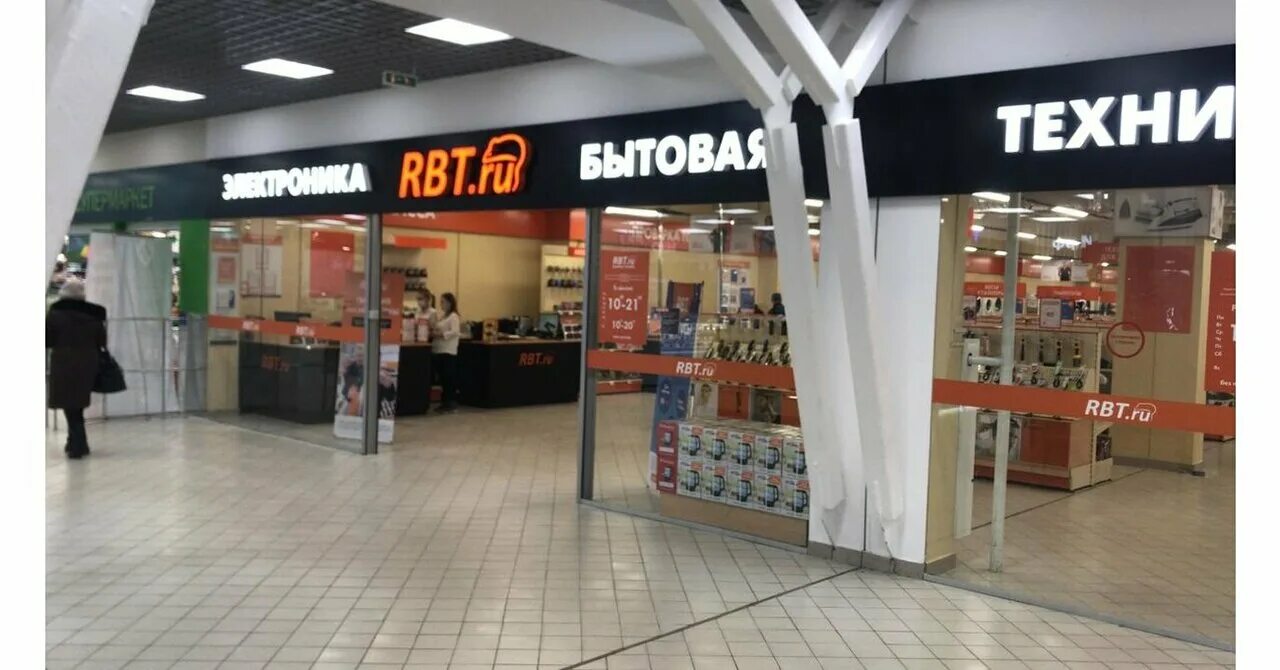 мтв центр чебоксары часы работы