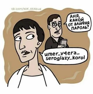 Особенно н