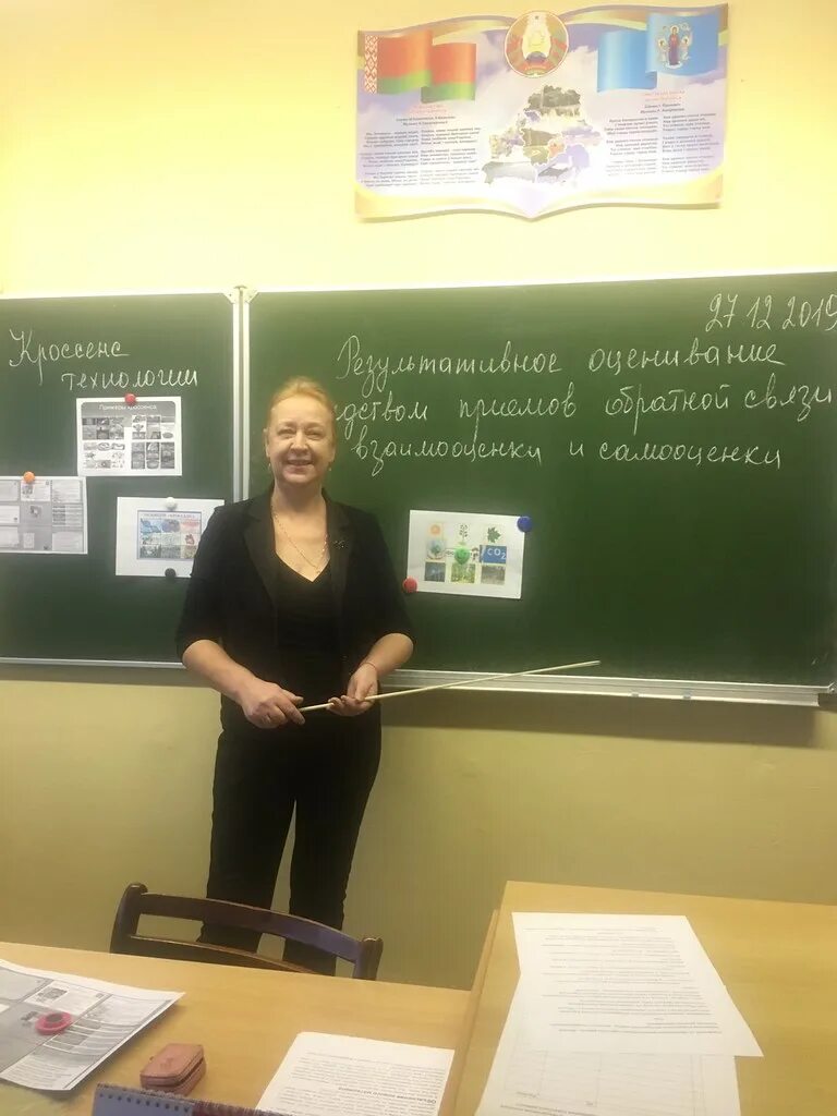 Гимназия 18 минск. Гимназия 56 минск. Гуо гимназия 12 г минска. Форма для знаменной группы в школе. Гимназия 22 минск.
